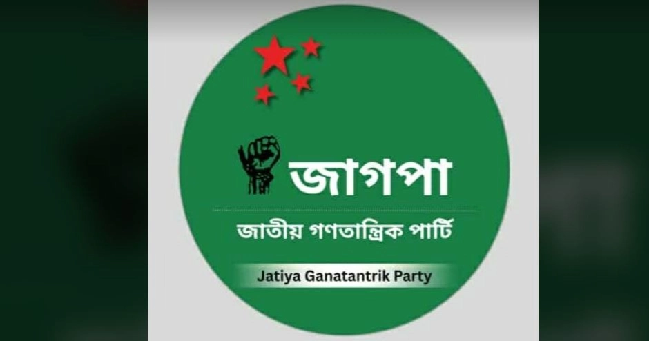 Jagpa’s registration reinstated with ‘Hookah’ symbol following court order