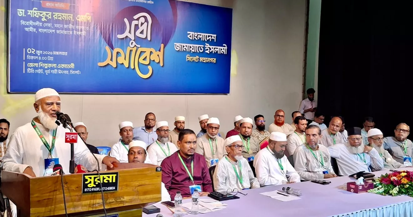 Govt moving towards fascism: Jamaat ameer