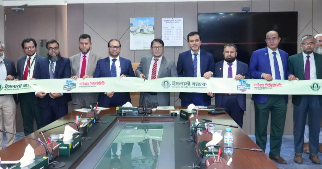 Islami Bank launches month-long cyber security awareness campaign