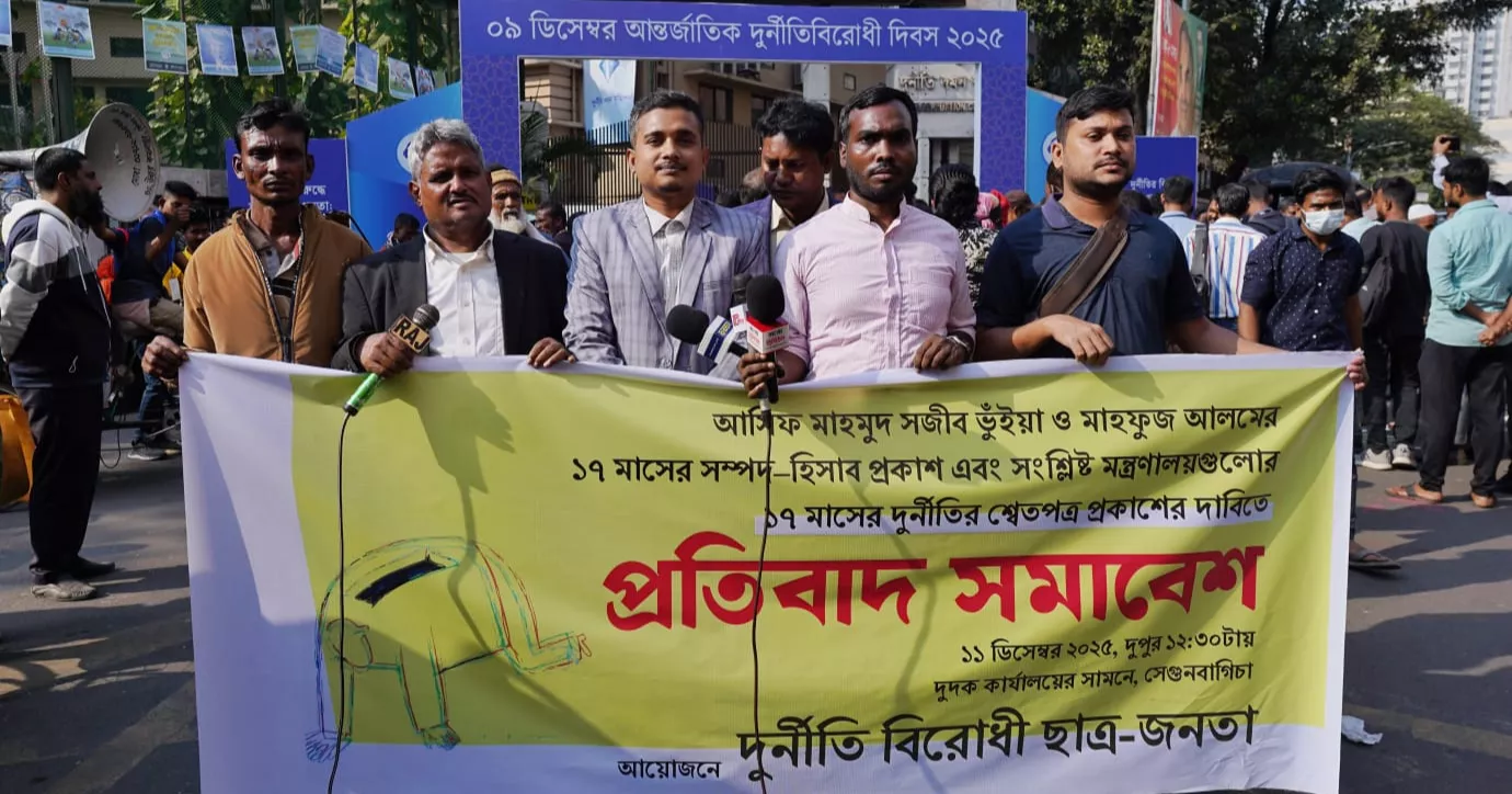 Anti-graft platform demands wealth disclosure of advisers Asif, Mahfuj