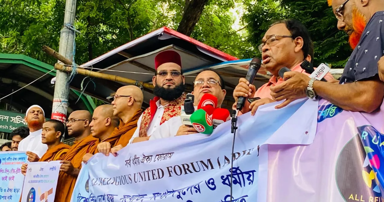 Interfaith leaders call for world peace, religious harmony