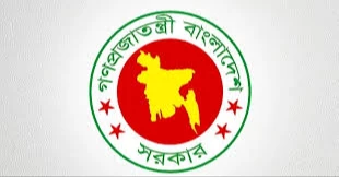 1,051 executive magistrates appointed to maintain law and order during polls