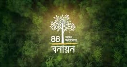 Bonayan to distribute 3 million saplings across the country to commemorate World Environment Day