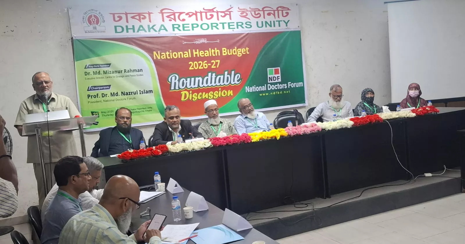 NDF demands increasing health budget allocation to 5 percent of GDP