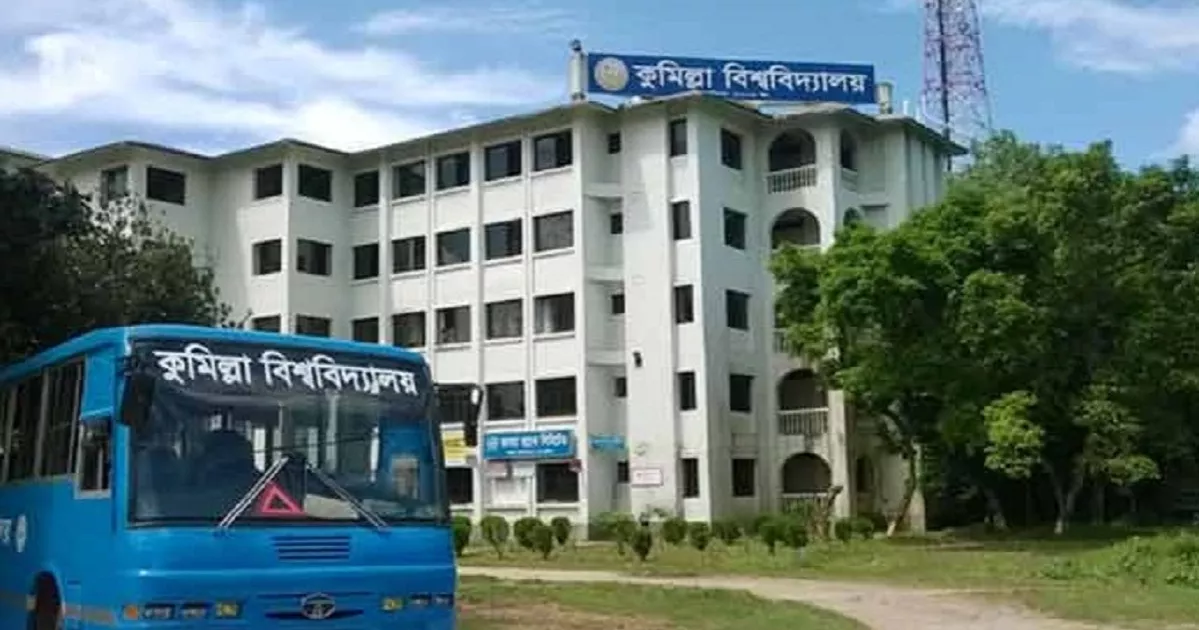 Comilla University hosts Youth Festival 2025