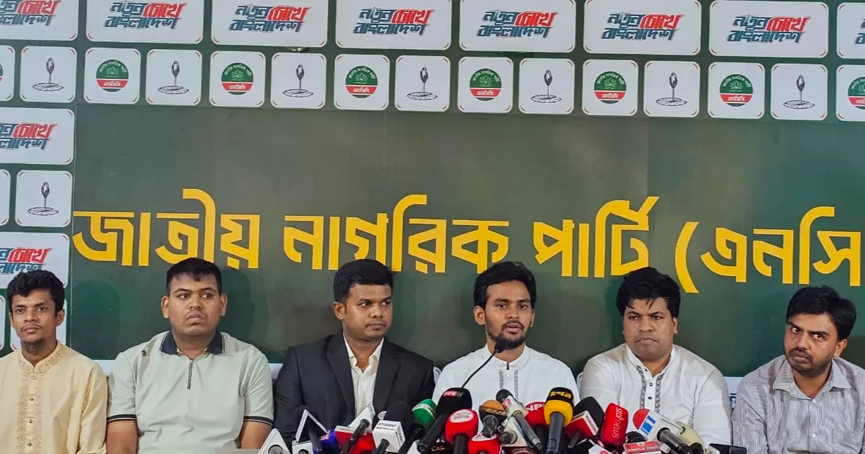 NCP demands Hasina's extradition, warns against ‘bargaining’ her fate