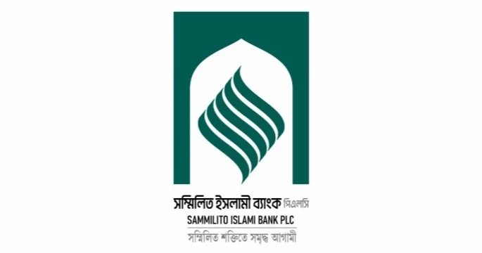 BB indecisive over withdrawing ‘haircut’ on Sammilito Islami Bank profits, depositors in limbo