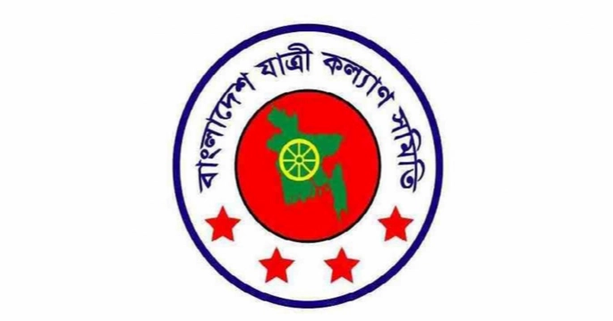 Bus passengers may incur Tk 148cr in excess fares for travel during Eid: Jatri Kalyan Samity