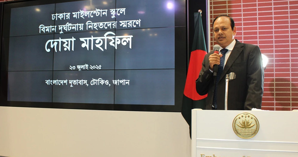 Special prayer for victims of airplane crash at Milestone School held in Tokyo