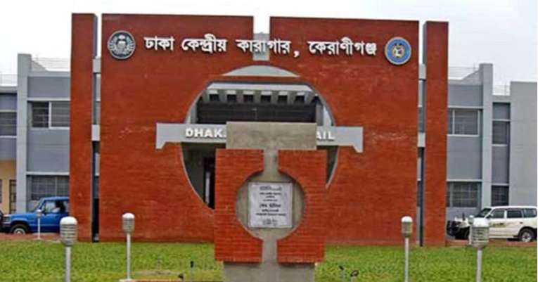 Dhaka Central Jail inmate dies at DMCH