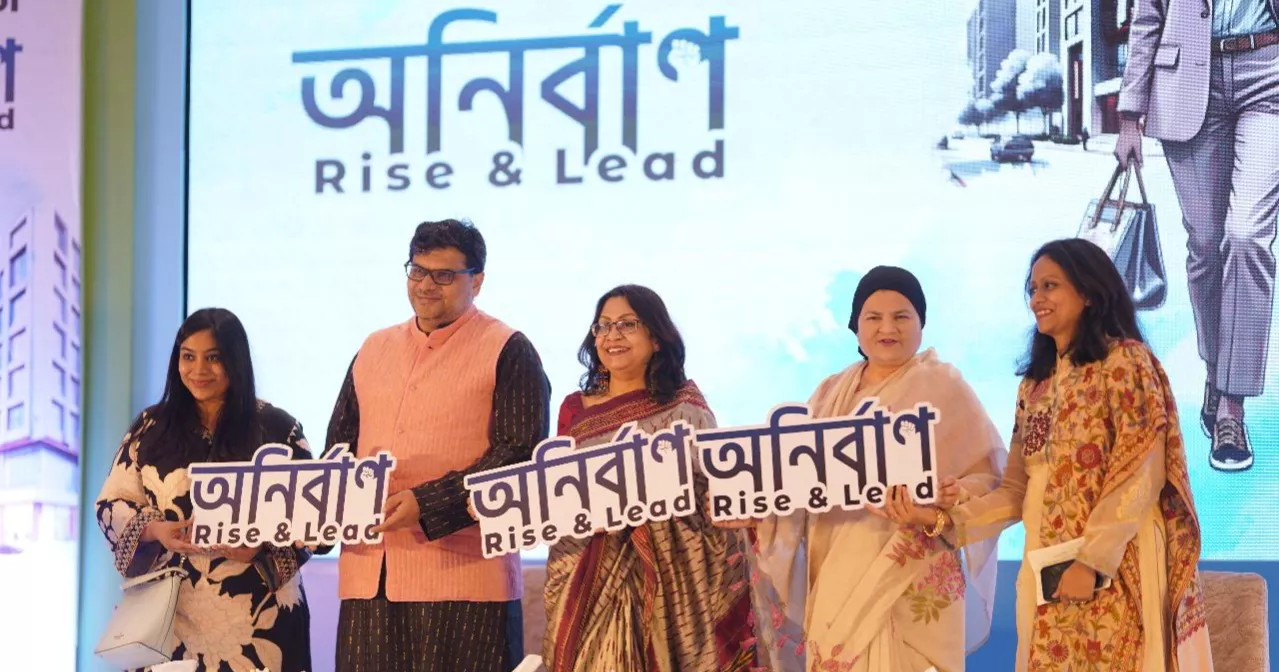 Leadership development programme ‘Anirban – Rise & Lead’ launched