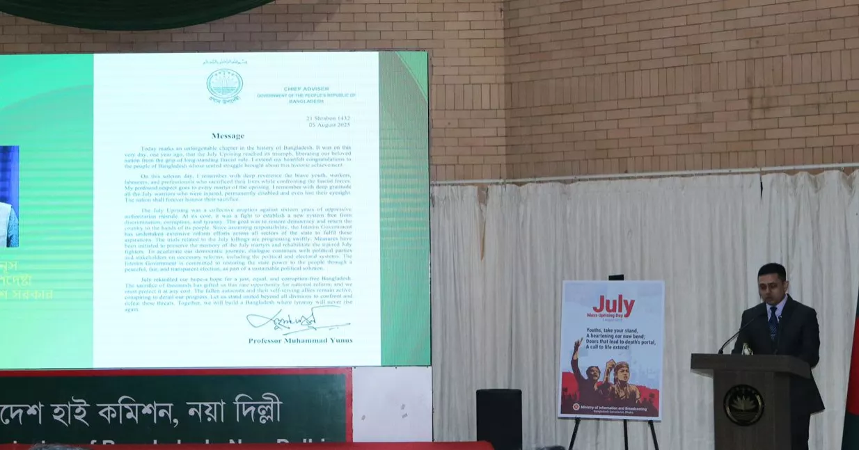 First anniversary of July Uprising marked in New Delhi