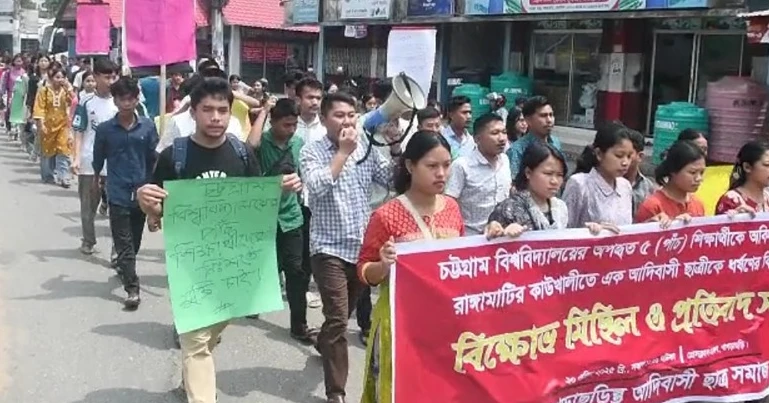 Protests continue in Khagrachhari over abduction of 5 CU students