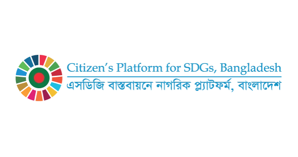 Citizen's Platform for SDGs to launch ‘Bangladesh Reform Watch’ Monday