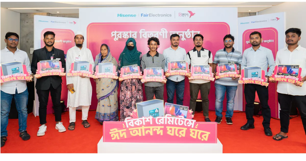 22 winners receive Hisense Fridge-TV for highest remittance via bKash
