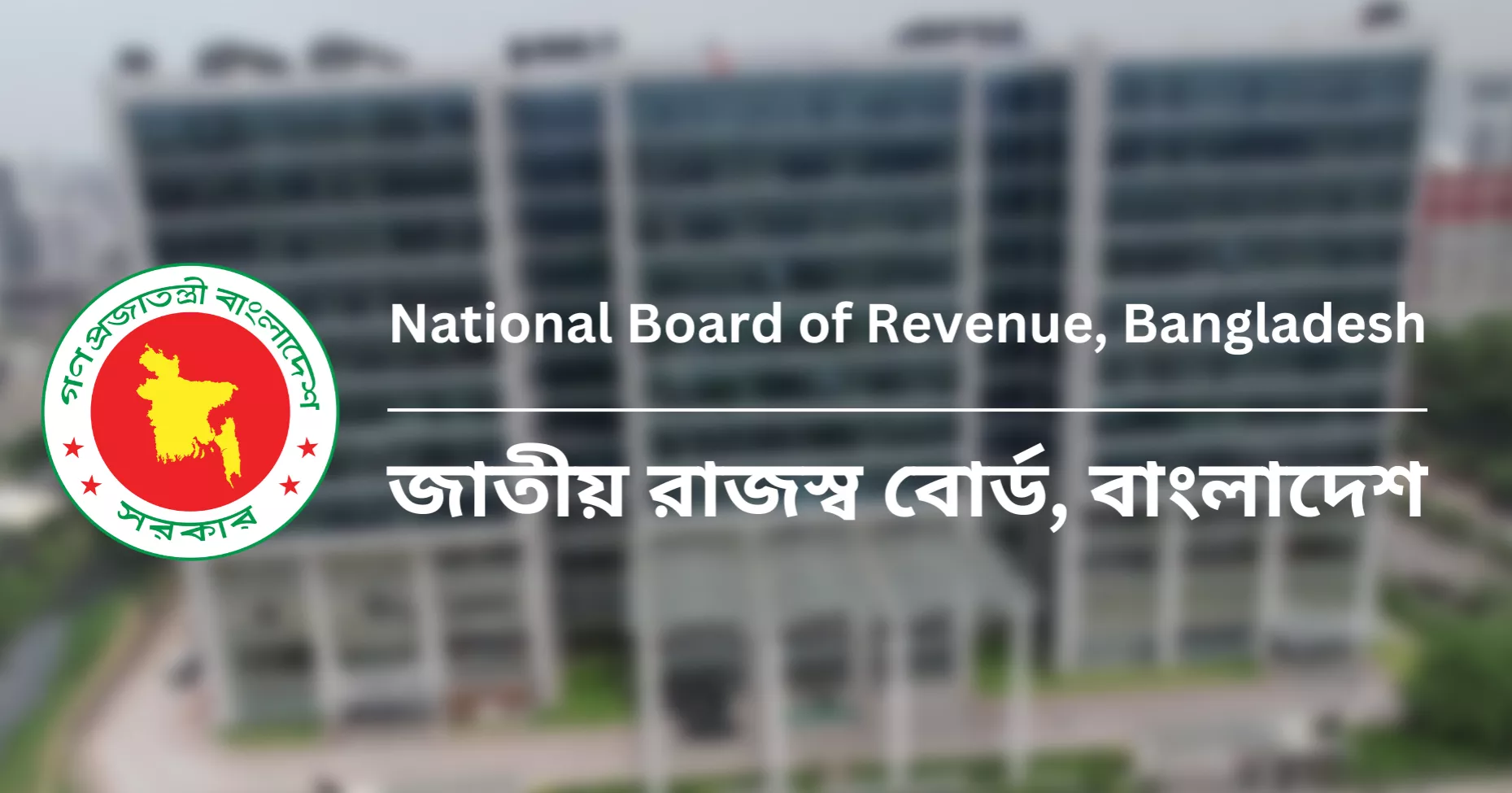 Businesses with turnover up to Tk 2cr exempted from turnover tax
