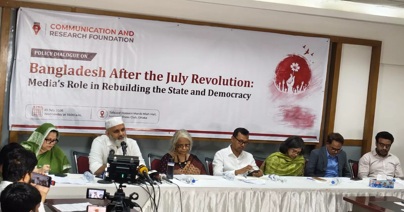 Experts call for media reforms to strengthen democracy, state rebuilding