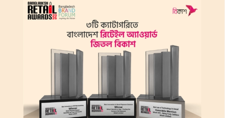bKash Payment Speaker, NFC and Salesforce App win Bangladesh Retail Awards