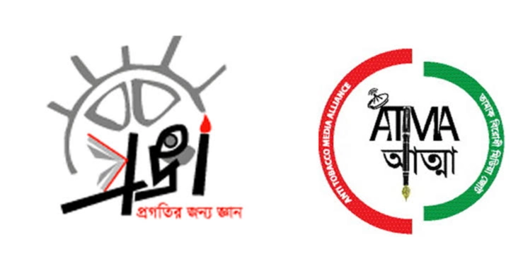 Anti-tobacco group wants strong law to reduce exposure to passive smoking