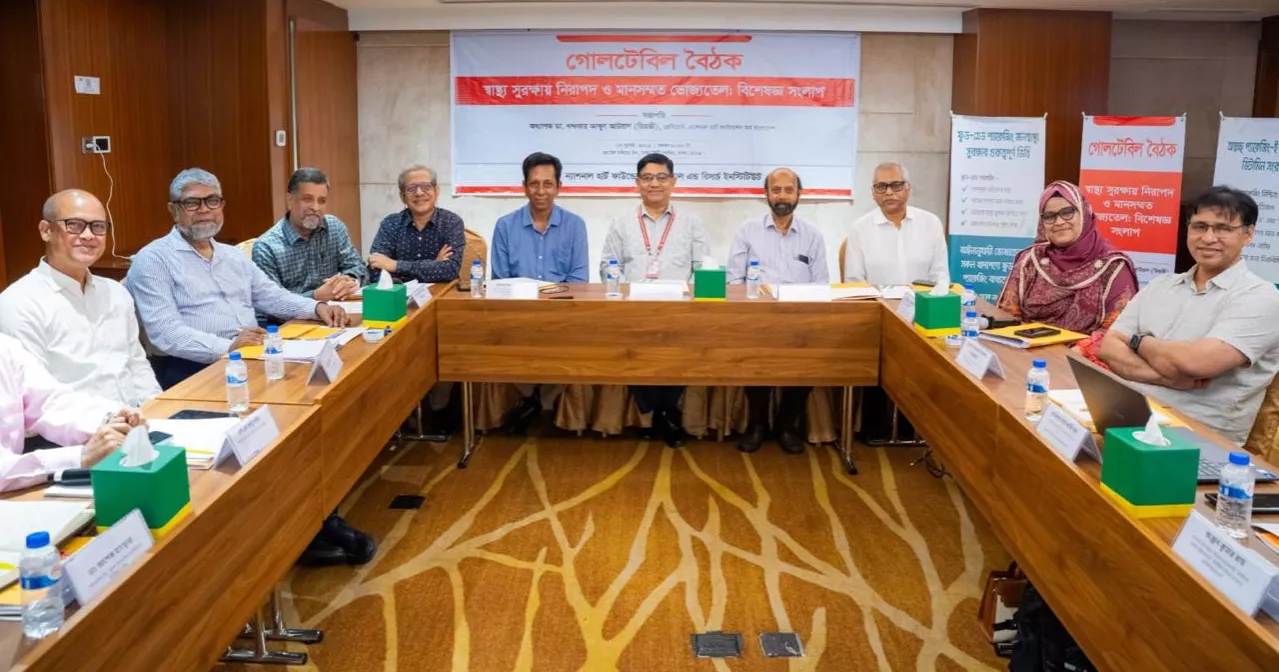Bangladesh set to strengthen eye health commitment in 2026 Global Summit