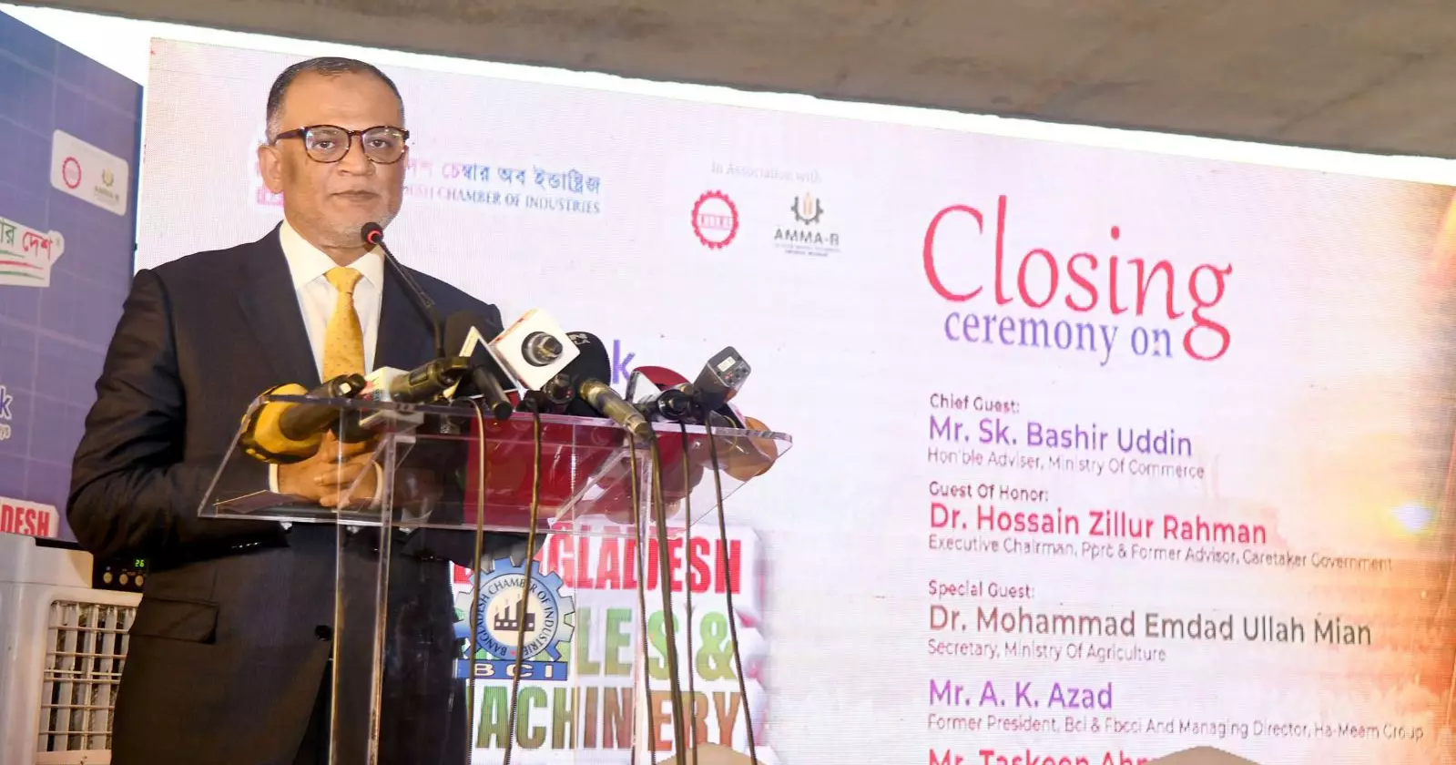 Commerce Adviser stresses surplus economy for sustainable growth