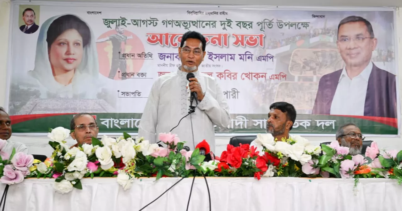 Chief Whip remains optimistic about overcoming power and energy crisis