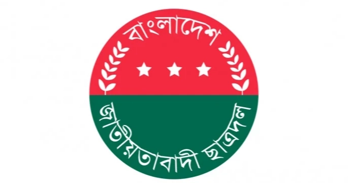 JCD announces two-day nationwide cleanliness drive to prevent dengue