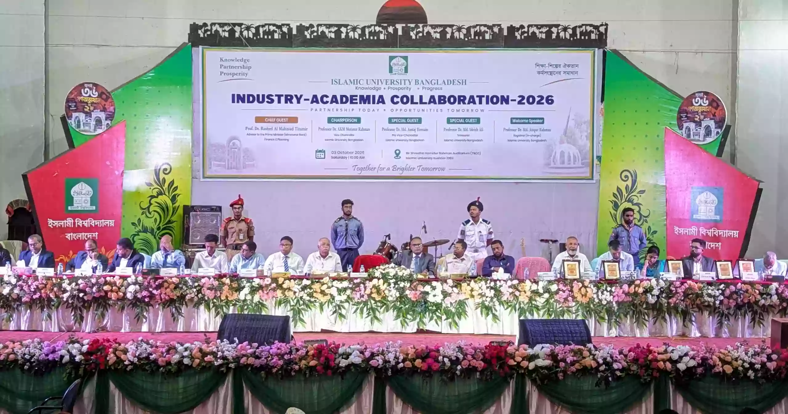 IU holds Industry-Academia collaboration event; 27 leading firms represented