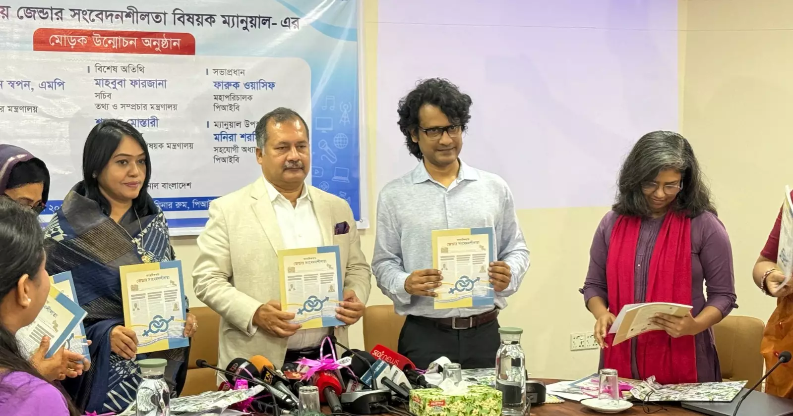 Strengthening accountability in both political, media spheres essential: Info Minister  