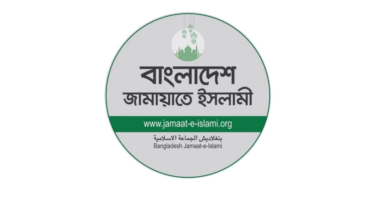 Jamaat expels ex-Ameer of Mymensingh District unit for breaching party discipline
