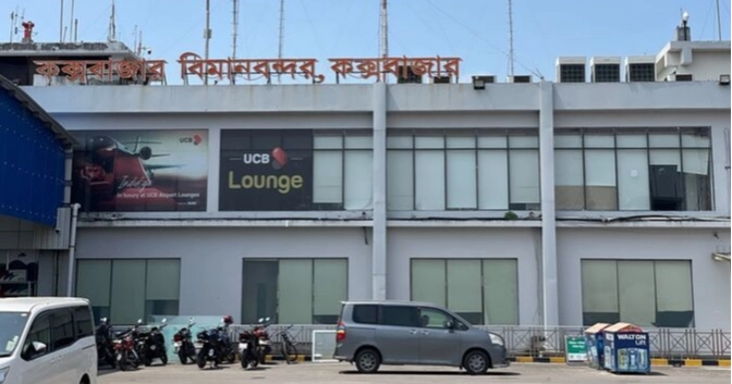 Cox’s Bazar International Airport likely to open in early Nov: Minister