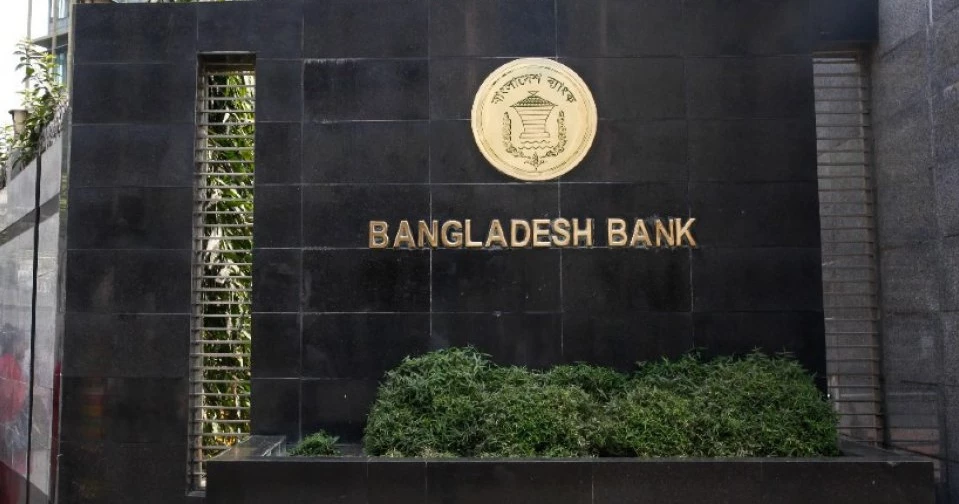 Bangladesh Bank sets new time for funds transfer and cheque clearing during Ramadan