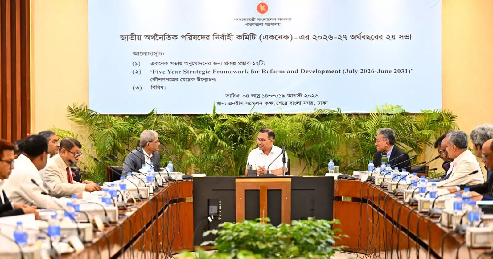 ECNEC holds tanker purchase, Turag protection projects over duplication concerns