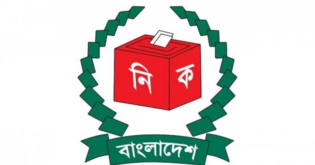 ​​​​​​​Noted figures urge EC to ensure free, fair, credible election