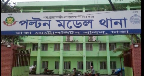 2 DB men shot during anti-drug operation in Paltan