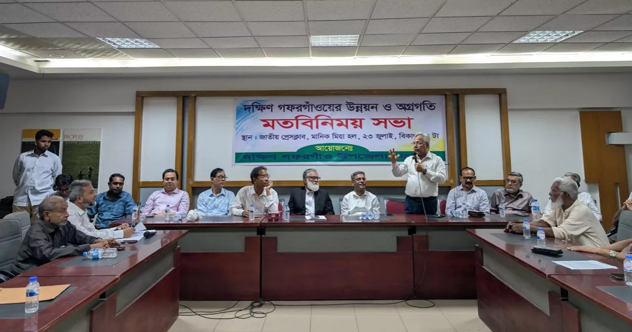 Fate of neglected Gafargaon, South Gafargaon will change within 3 years: MP Bachchu