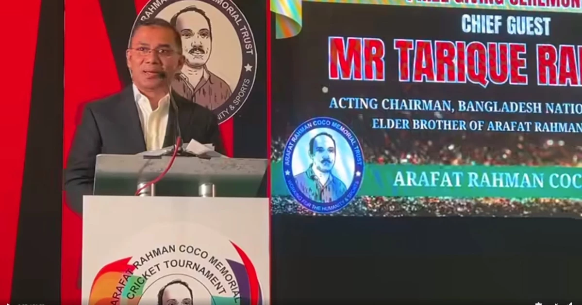 BNP to set up ward-wise playgrounds in Dhaka if voted to power: Tarique
