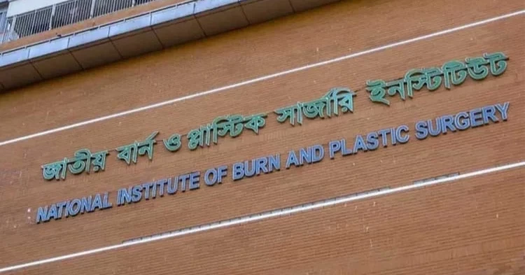 Uttara gas leak explosion: Pregnant woman succumbs to injuries