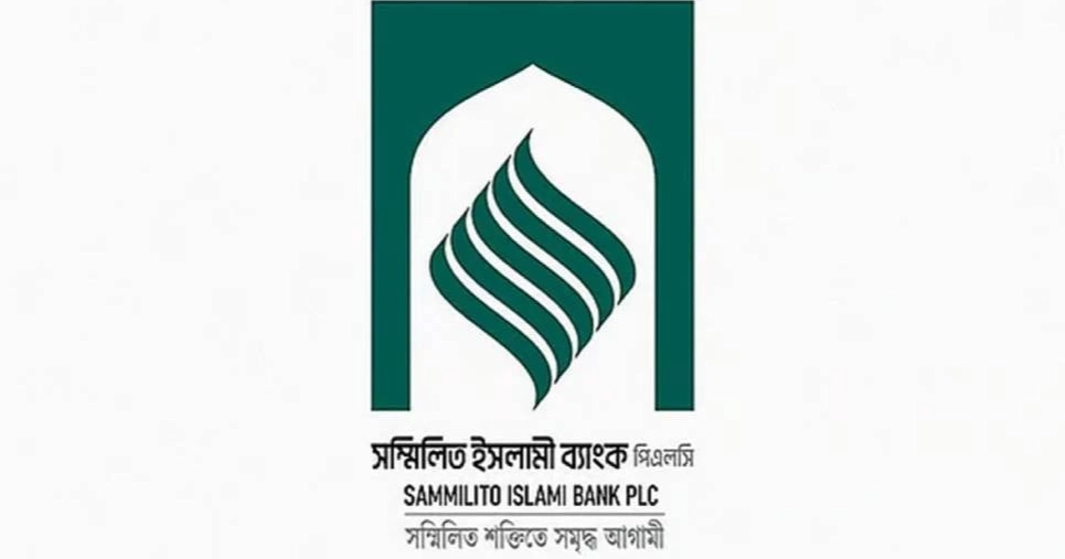 Sammilito Islami Bank gets new chairman, MD