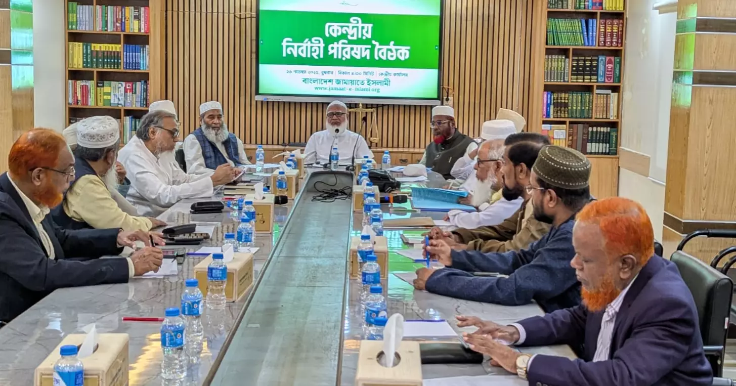 Jamaat-e-Islami central executive council prays for Khaleda Zia’s swift recovery