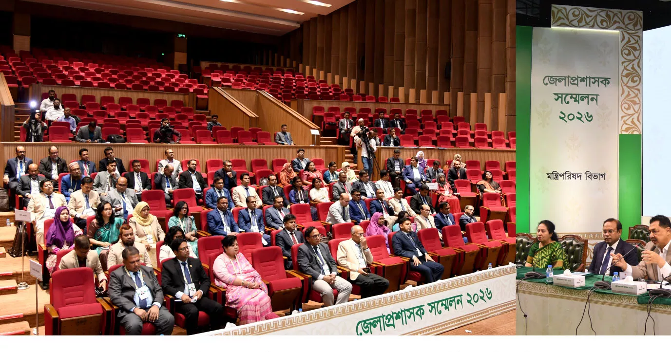 Four-day DC Conference ends