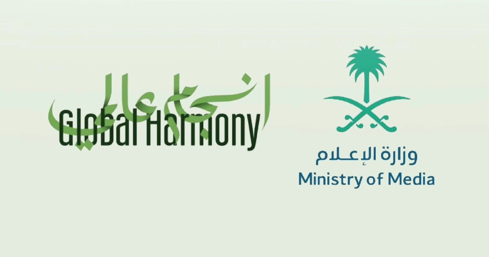 Bangladesh’s colourful heritage takes centre‐stage at Riyadh’s Global Harmony festival