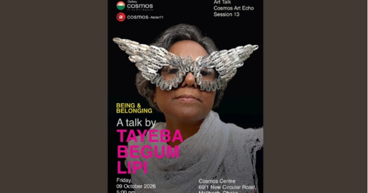 Cosmos Art Echo to feature Tayeba Begum Lipi in 13th session