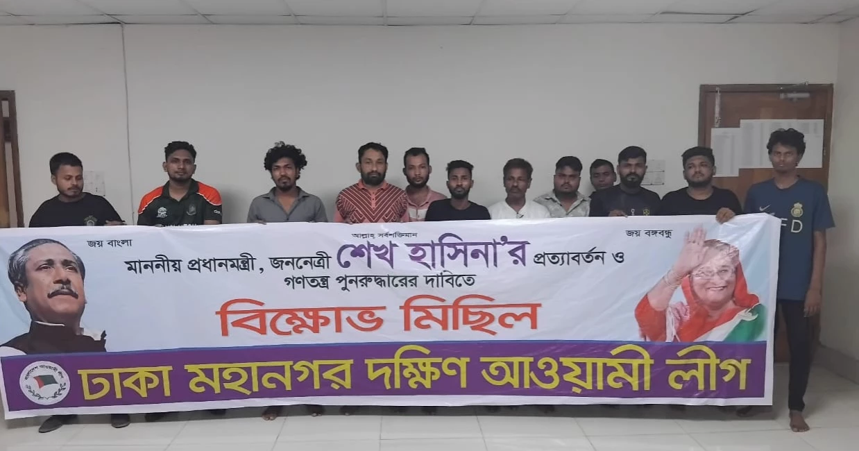 AL’s flash procession: 244 activists arrested in Dhaka, crude bombs recovered