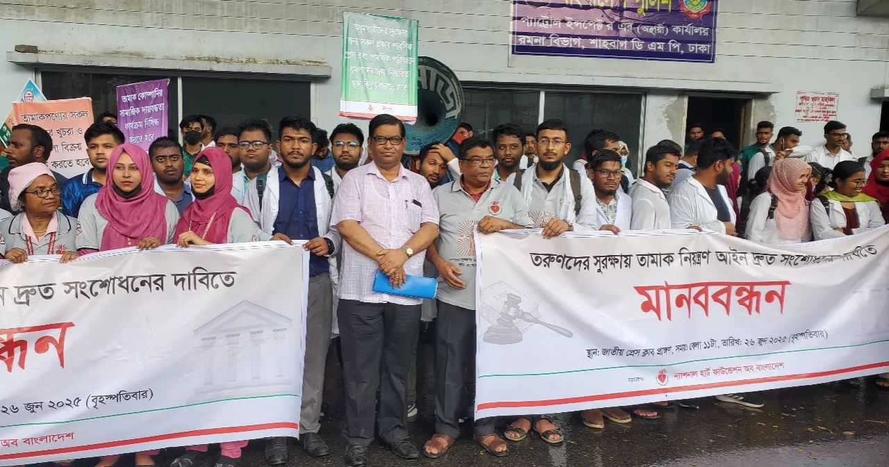 Doctors demand immediate amendment to tobacco law to protect youth