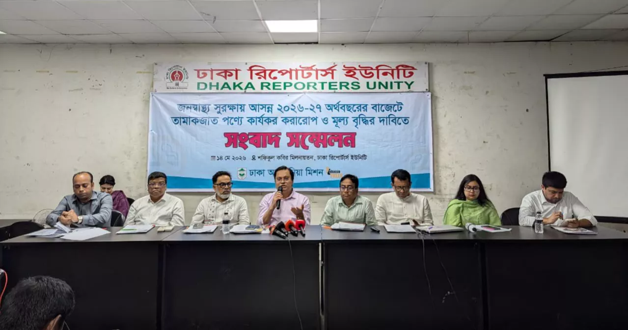Experts call for effective tobacco taxation in FY26-27 budget