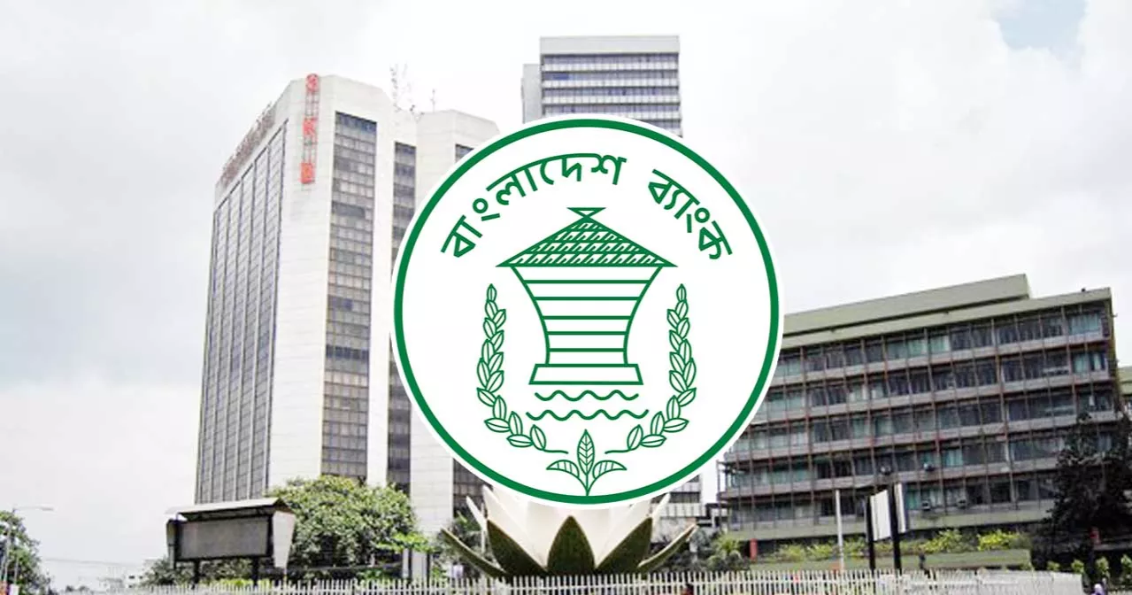 Bangladesh Bank keeps policy rate unchanged amid inflation fears ahead of election and Ramadan