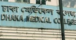 Quake fear: DMC suspends academic activities till Nov 29