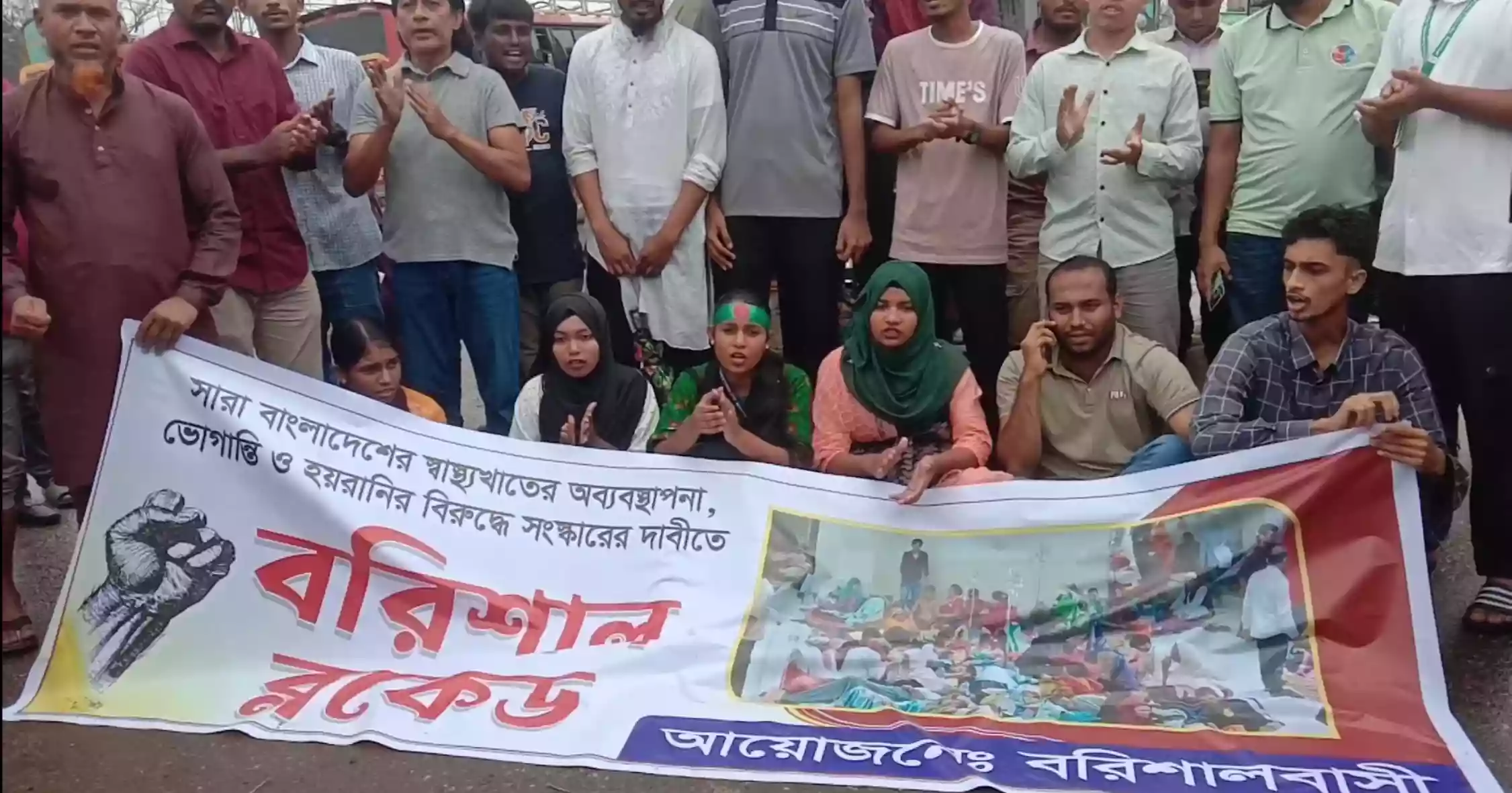 Students block Dhaka-Barishal highway protesting ‘irregularities’ in healthcare sector