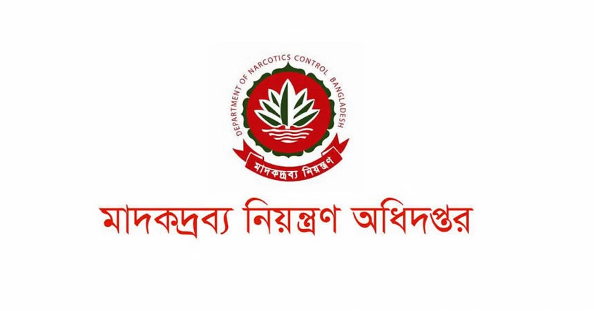 Govt to set up 7 drug rehabilitation centres in divisional cities